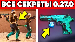 ВСЕ СКРЫТЫЕ СЕКРЕТЫ ТРЕЙЛЕРА ОБНОВЛЕНИЕ STANDOFF 2 0.27.0 FROSTY CHAOS