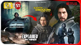 65 | 65 million years ago (2023) Movie Explained in Hindi | Netflix हिंदी / उर्दू | Hitesh Nagar