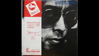 Masaru Imada Trio + Shigeto Toya - Yokohama Concert (Full Vinyl Album) Japan Jazz Three Blind Mice