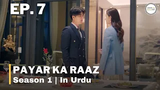 Payar Ka Raaz - Episode 7 | C-Drama | Urdu/Hindi Dubbed | Yuan Yuxuan - Liu Yichang - Xu Xiao