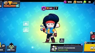 АГРЕСИВНЫЙ АСМР Brawl Stars        КИБЕРСПОРТ