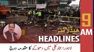 ARY News | Prime Time Headlines | 9 AM | 21st January 2022