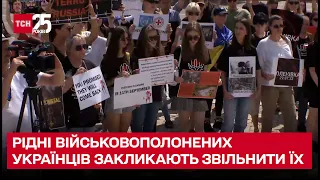 🔴 Україна розпочала процедуру повернення тіл загиблих у Оленівці військовослужбовців