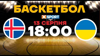 🏀 Баскетбол. Олімпійський пре-кваліфікаційний турнір. Ісландія – Україна. Трансляція 13.08.2023