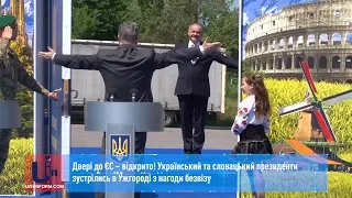 Двері до ЄС – відкрито! Український та словацький президенти зустрілись в Ужгороді з нагоди безвізу