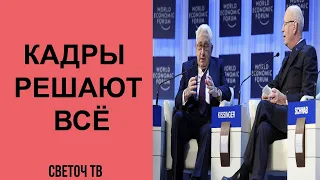 В.Катасонов: Об одном питомнике глобальной элиты