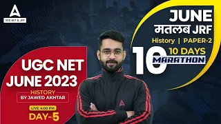 UGC Net June 2023 | UGC Net History Paper 2 | UGC Net History Previous Question Papers With Answers