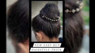 ❤Easy Bun❤#bun#bunhairstyle#hairstyles#hairstylegirl#cutehairstyle#shorts#ytshorts#newhairstyle#juda