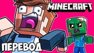 MINECRAFT Смешные моменты (перевод) 💪 РЕЖИМ ХАРДКОР (Майнкрафт от Vanoss)