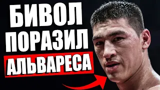 БИВОЛ ПОТРЯСЕН! Сауль Альварес ЗАЯВИЛ О НОКАУТЕ В БОЮ С Геннадием Головкиным / Артур Бетербиев Смит