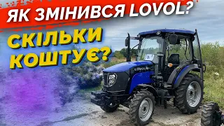 СКІЛЬКИ ЗАРАЗ КОШТУЄ НАЙКРАЩИЙ ТРАКТОР НА 50 сил? FOTON LOVOL 504CN