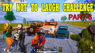 TRY NOT TO LAUGH CHALLENGE || Part-3 மண்ட பத்ரம் || Trolling final offline enemy in PUBG MOBILE