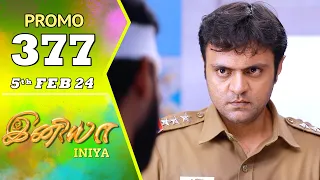 INIYA Serial | Episode 377 Promo | இனியா | Alya Manasa | Saregama TV Shows Tamil