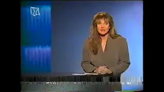 TV Ansage für Die Liebesquelle (RTLplus)