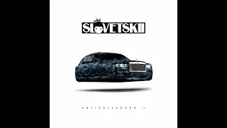 Словетский feat DJ Nik One -Салам