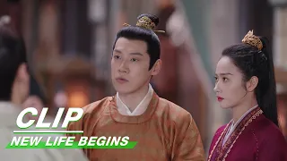 Yin Qi Stands Up for Shangguan | New Life Begins EP 21 | 卿卿日常 | iQIYI|