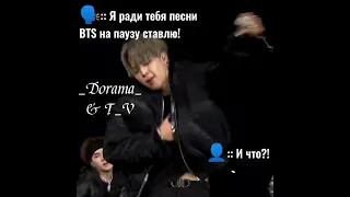 k-pop / BTS / Юнги / Я ради тебя песни BTS на паузу ставлю!