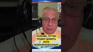 Россияне, может время одуматься?