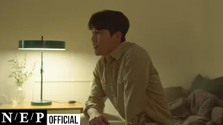 영탁 YOUNG TAK | '이불(Comforter)' Official MV