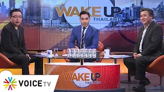 #WakeUpThailand ประจำวันที่ 3 พฤษภาคม 2567