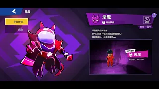 VOICE LINE SUPERSUS CHINA