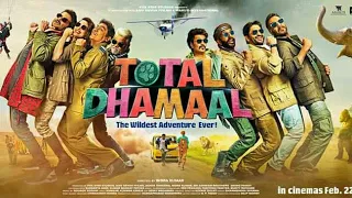 Total Dhamaal Official Trailer Ajay Devgn Anil Kapoor Madhuri Dixit