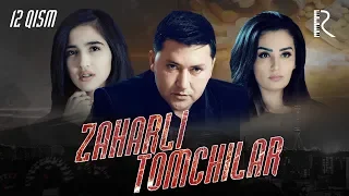 Zaharli tomchilar (o'zbek serial) | Захарли томчилар (узбек сериал) 12-qism #UydaQoling