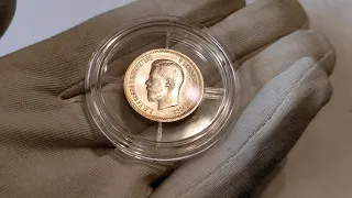 25 копеек 1896 отличные  почти люкс UNC штемпельный блеск