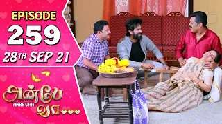 Anbe Vaa Serial | Episode 259 | 28th Sep 2021 | Virat | Delna Davis | Saregama TV Shows Tamil