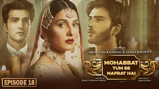 Muhabbat Tum Se Nafrat Hai Episode 18 - Ayeza Khan - Imran Abbas - Kinza Hashmi - Haroon Kadwani