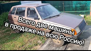 Машина, которую ты не сможешь себе купить | ЗАЗ 1105 Дана - капсула времени