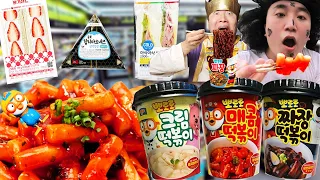 Mukbang Fire Spicy Noodle, Hamburger, Pororo tteokbokki, sandwich, coke HUBA