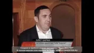 БАРКОМ став один із переможцівnОбличчя міста-2013