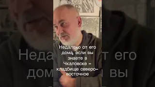 Почему ЕГОР ЛЕТОВ не уехал из Омска и жил там всегда в одном районе - Сергей Попков, директор ГрОб