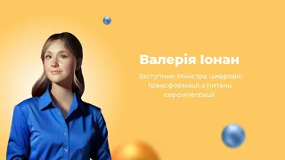 BraveKids & Валерія Іонан: Hello! Hola! Bonjour!