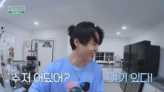 In The Soop 2 Episode 1: Jimin clips