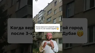 Кто узнал город на фоне?😏