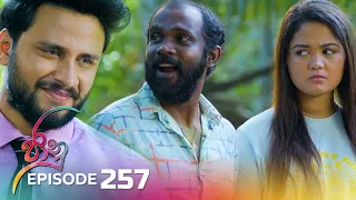 Jaanu | Episode 257 - (2024-02-19) | ITN