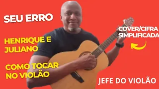 Seu Erro - Henrique e Juliano - Como tocar no violão - cover/cifra simplificada