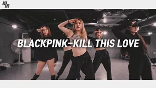 BLACKPINK 블랙핑크 - Kill This Love | Choreography By Jasmine_Kim | LJ DANCE STUDIO 안무 춤 엘제이댄스