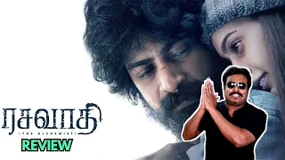 Rasavathi Movie Review by Filmi craft Arun | Arjun Das | Tanya Ravichandran | Santhakumar