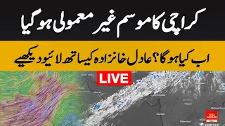 Karachi ka weather unusual hogia | Live with Adil Aziz Khanzada - 3 May 2024
