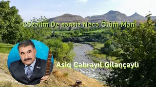 Aşiq Cəbrayıl Gilançaylı - Gözəlim De sənsiz necə ölüm mən?!