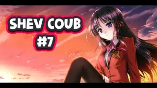 SHEV COUB BEST #7 | anime amv / gif / mycoubs / аниме / mega coub