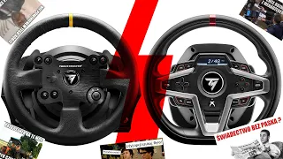 Kierunek kierownica - porównanie dwóch modeli kierownic Thrustmaster TX Leader Edition i T248