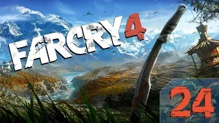 Прохождение Far Cry 4 Gold Edition (PC/RUS/60fps) - #24 [Аджай и тысяча дел]