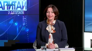 Запитай у депутата - Ірина Констанкевич