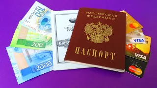 Как гражданин сейчас может узнать о том, какие банковские счета и карты открыты на его имя