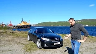 Toyota Camry 40 . Шел 2015 год.