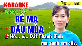 RẼ MẠ ĐẦU MÙA ➤ Song Ca Cùng Công Linh ➤ Karaoke Vọng Cổ Song Ca Thiếu Giọng Nam